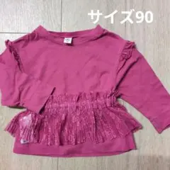 Item thumbnail for item 09737424-7f5c-450b-9d02-1c28a7b9a211