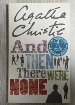 Agatha Christie And Then There Were None