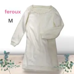 【値下げ】オンワード樫山 feroux シャギーニット アイボリー M 長袖