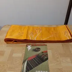 Item thumbnail for item d36e79d5-2da9-4340-ae8e-45c1b846243a