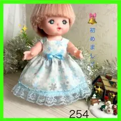 着せやすい❣️ 254 クリスマス　メルちゃん　服　ソランちゃん　レミンちゃん