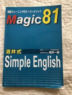 2025年最新】酒井一郎の人気アイテム - メルカリ
