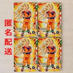 【匿名配送】最強ジャンプ　ドラゴンボールスーパーダイバーズ　孫悟空①