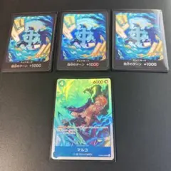 ワンピース カードゲーム マルコ SR1枚 ドンカード　3枚　パラレル