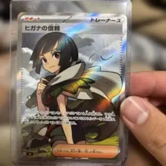 2026年最新】ポケモンカードsrの人気アイテム - メルカリ