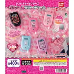 サンリオキャラクターズ ガラケー風ミラーチャーム クロミ②