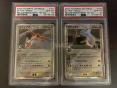 2026年最新】ラティアス デルタ種 psa10の人気アイテム - メルカリ