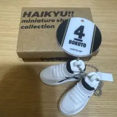 ハイキュー!! ミニチュアシューズコレクション 木兎光太郎