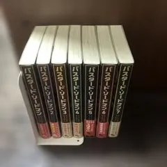 バスタード・ソードマン 1-4