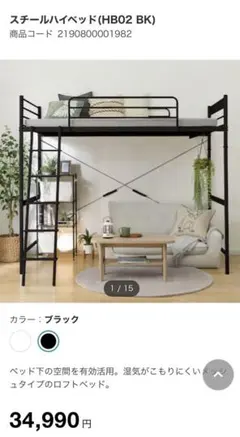 2025年最新】NITORI ロフトベッド・システムベッドの人気