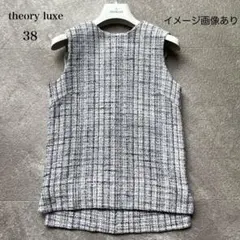 23年式★セオリーリュクス　FRANZ ツイード　ノースリーブ　ブラウス　38