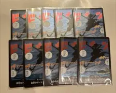 プロモーションドン!!カードパックvol.1 ルフィ 空島 10枚セット