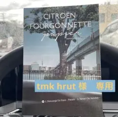 Item thumbnail for item ed33e312-b3d5-4e04-881d-34f0894005ac