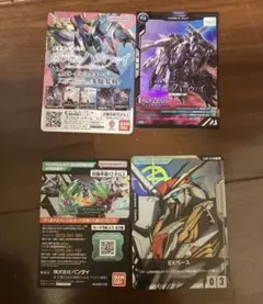 機動戦士ガンダム閃光のハサウェイ　入場者特典　カードセット