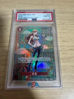 ワンピースカード ナミ PSA10連番 OP08-106 OP06-101 - メルカリ