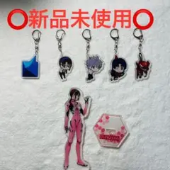 ⭕️新品未使用⭕️ エヴァンゲリオン アクリルキーホルダー　スタンド　セット