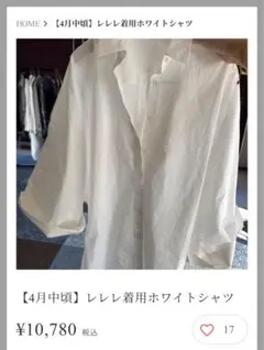 お値下げしました❗ レレレさん着用Malオリジナルシャツ - メルカリ