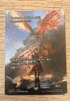 2025年最新】ジョシュアロズフィールドの人気アイテム - メルカリ