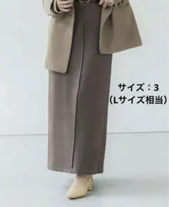 クルーレ crewre バックタックナロースカート　ブラウン　サイズ3