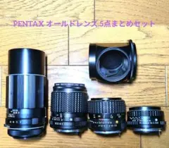 SMC PENTAX-M 50mm 28mm レンズセット カメラ 一眼レフ - メルカリ