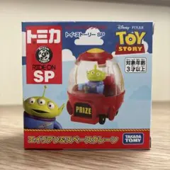 2026年最新】ドリームトミカ ライドオンの人気アイテム - メルカリ