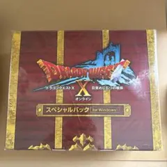 【新品未使用】ドラゴンクエストXスペシャルパック 2025年最新】ドラゴンクエスト10 スペシャルパックの人気