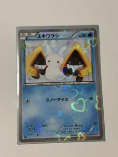 2026年最新】ピカチュウ ポケキュンの人気アイテム - メルカリ