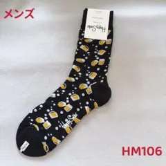 nrmc様 リクエスト 2点 まとめ商品