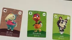 アミーボカード 3枚セット(ビーフン、でジャネイロ、コトノ)