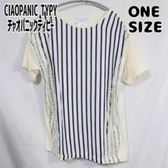 CIAOPANICTYPY ストライプ Tシャツ フリー オフホワイト ブルーのサムネイル