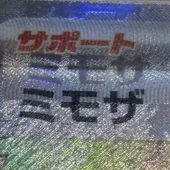 2026年最新】画像エラーの人気アイテム - メルカリ