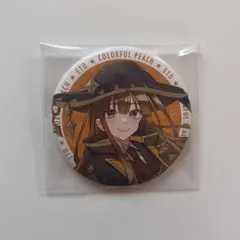 カラフルピーチ えと からぴち 魔法学園 等身 缶バッジのサムネイル