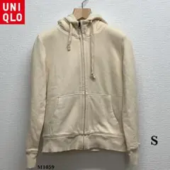 UNIQLO『ユニクロ』ボアスウェットフルジップパーカ【S】ベージュ
