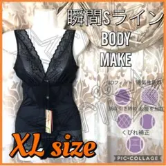 下着セットアップ ストライプ