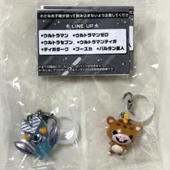 ウルトラマン めじるしアクセサリー　バルタン星人　ブースカ