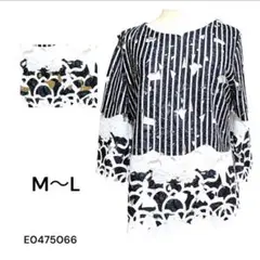 ★美品★ 五分袖チュニック　レース　 M~L トップス　フリル　ゆったり　個性的