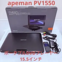 apeman DVDプレイヤー apeman ポータブルDVDプレーヤー - メルカリ
