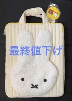 《Dick Brunaコラボ》ミッフィー　パソコンケース　スタディオクリップ