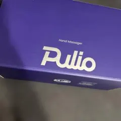 美品】プリオ Pulio ハンドマッサージ - メルカリ