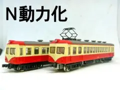鉄道コレクション 鉄コレ 東京急行電鉄 東急 3600系 2両セット - メルカリ