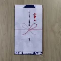 シュタインズ・ゲート　地獄のミサワ　手ぬぐい　匿名配送