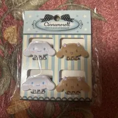 【新品】 サンリオ シナモロール シナモン ミニヘアクリップ 4個セット