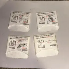 ディスクシステムの保護ジャケット４枚