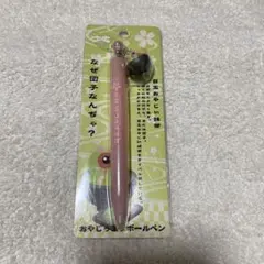 おやじっ茶ッボールペン　抹茶　目玉おやじのサムネイル