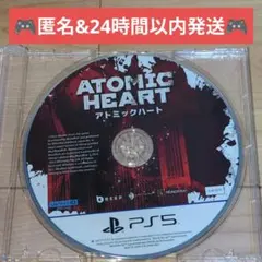 PS5 ATOMIC HEART アトミックハート ソフトのみ(ディスクのみ)