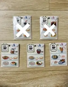 【新品】喫茶　cafe ワッペン　3点セット
