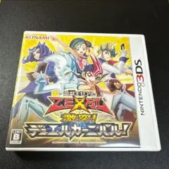 遊戯王ZEXAL 激突!デュエルカーニバル! 限定版 遊戯王ZEXAL 激突!デュエルカーニバル! 限定版