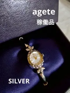 美品　NOJESS ノジェス　ラウンドフェイスウォッチ　夜の観覧車 美品 NOJESS ノジェス ラウンドフェイスウォッチ 夜の観覧車