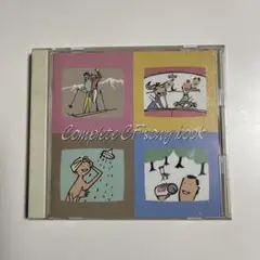 コンプリートCFソングブック