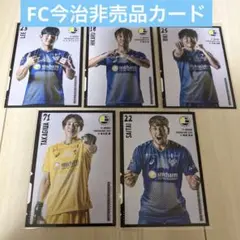 FC今治非売品カード